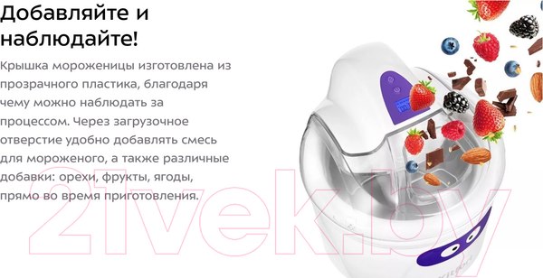 Изображение товара Мороженица Kitfort KT-1833