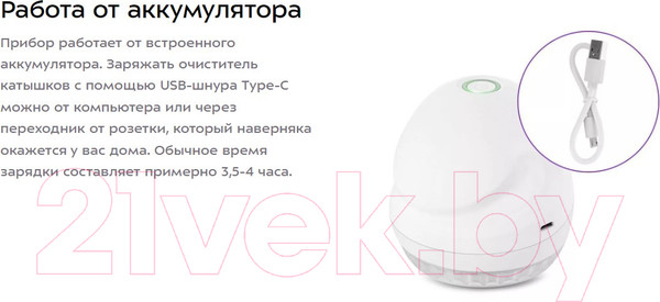 Изображение товара Машинка для удаления катышков Kitfort KT-4091