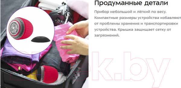 Изображение товара Машинка для удаления катышков Kitfort KT-4092-1 (черный/малиновый)
