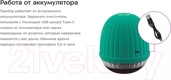 Изображение товара Машинка для удаления катышков Kitfort KT-4092-2 (черный/зеленый)