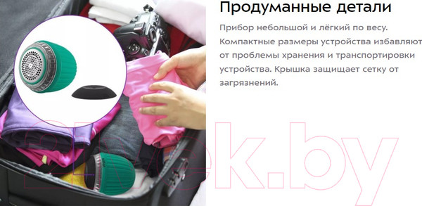 Изображение товара Машинка для удаления катышков Kitfort KT-4092-2 (черный/зеленый)