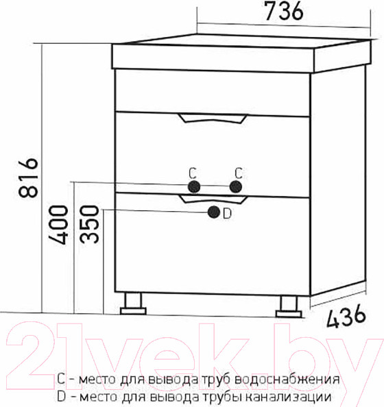 Изображение товара Тумба под умывальник Mixline Этьен-75 553801