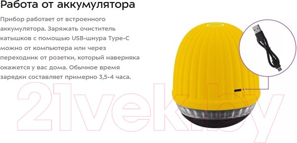 Изображение товара Машинка для удаления катышков Kitfort KT-4092-3 (черный/желтый)
