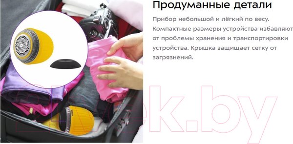 Изображение товара Машинка для удаления катышков Kitfort KT-4092-3 (черный/желтый)