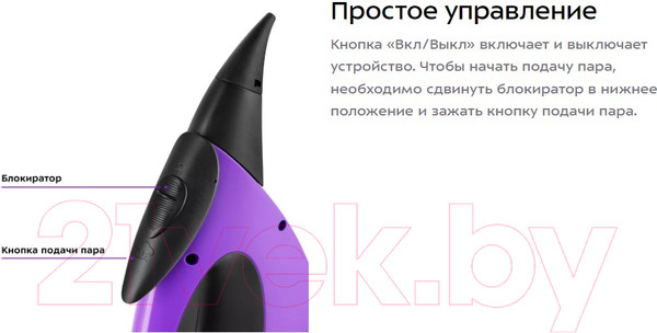 Изображение товара Пароочиститель Kitfort KT-9139