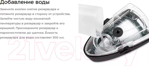 Изображение товара Пароочиститель Kitfort KT-9139