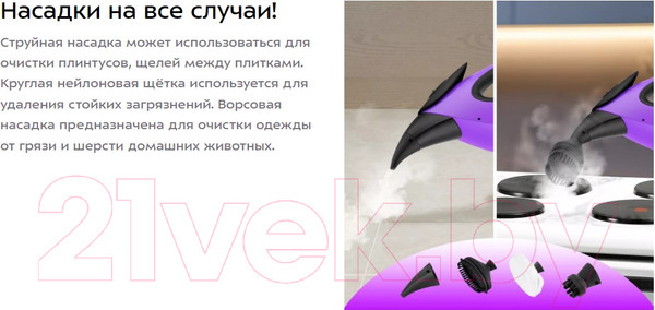 Изображение товара Пароочиститель Kitfort KT-9139