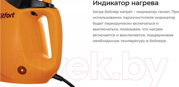 Изображение товара Пароочиститель Kitfort KT-9140-2 (черный/оранжевый)