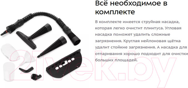 Изображение товара Пароочиститель Kitfort KT-9140-2 (черный/оранжевый)