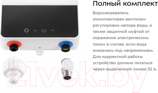 Изображение товара Проточный водонагреватель Kitfort KT-4089