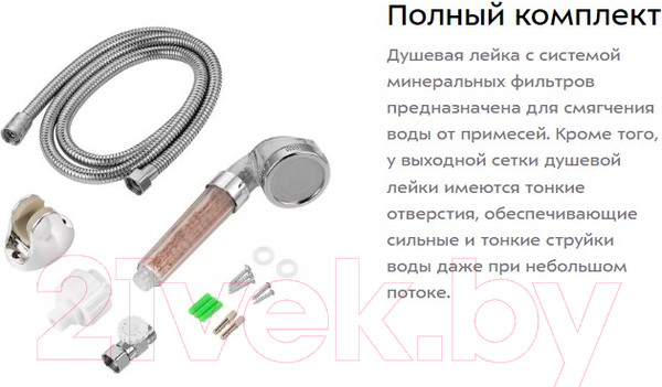 Изображение товара Проточный водонагреватель Kitfort KT-4089