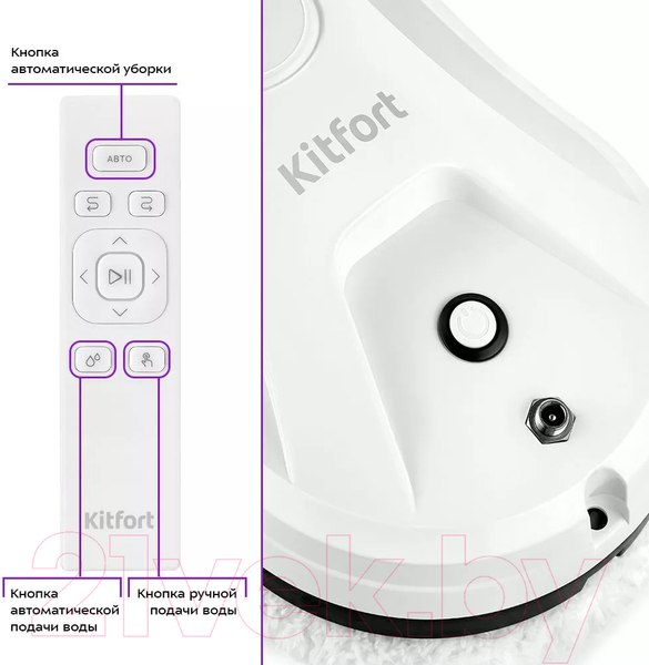 Изображение товара Робот-мойщик окон Kitfort KT-5181