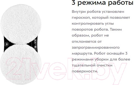 Изображение товара Робот-мойщик окон Kitfort KT-5181