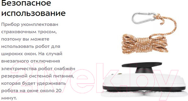 Изображение товара Робот-мойщик окон Kitfort KT-5182