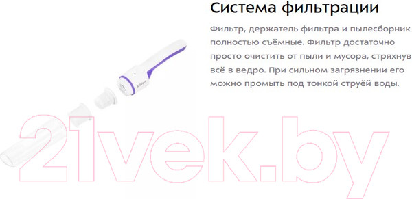 Изображение товара Портативный пылесос Kitfort KT-5197