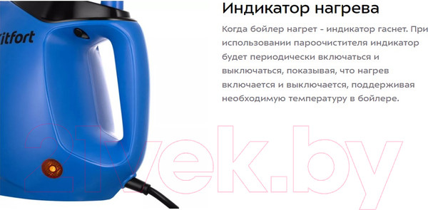 Изображение товара Пароочиститель Kitfort KT-9140-3 (черный/синий)