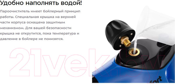 Изображение товара Пароочиститель Kitfort KT-9140-3 (черный/синий)