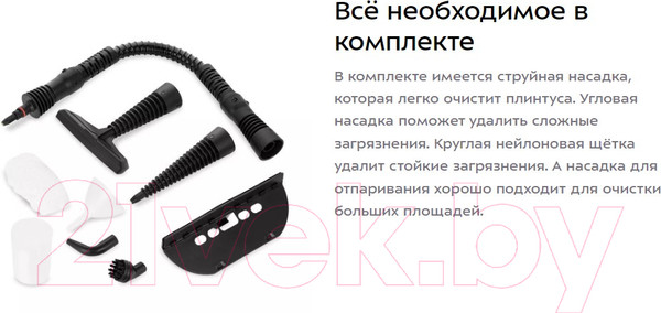 Изображение товара Пароочиститель Kitfort KT-9140-3 (черный/синий)