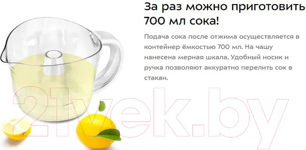 Изображение товара Соковыжималка электрическая Kitfort KT-1148-2 (белый/оранжевый)