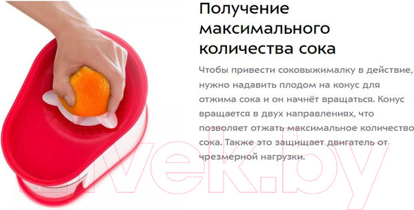 Изображение товара Соковыжималка электрическая Kitfort KT-1150-1 (белый/малиновый)
