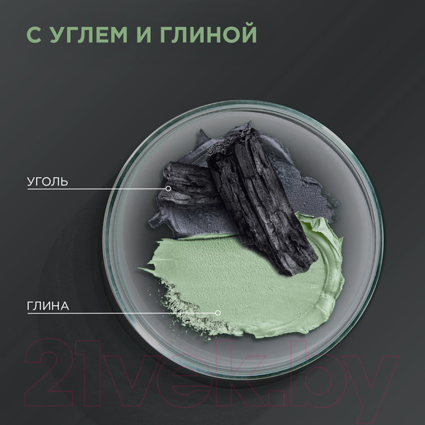 Изображение товара Шампунь-гель для душа Шаума Men Глубокое очищение с углем и глиной 3в1 (360мл)