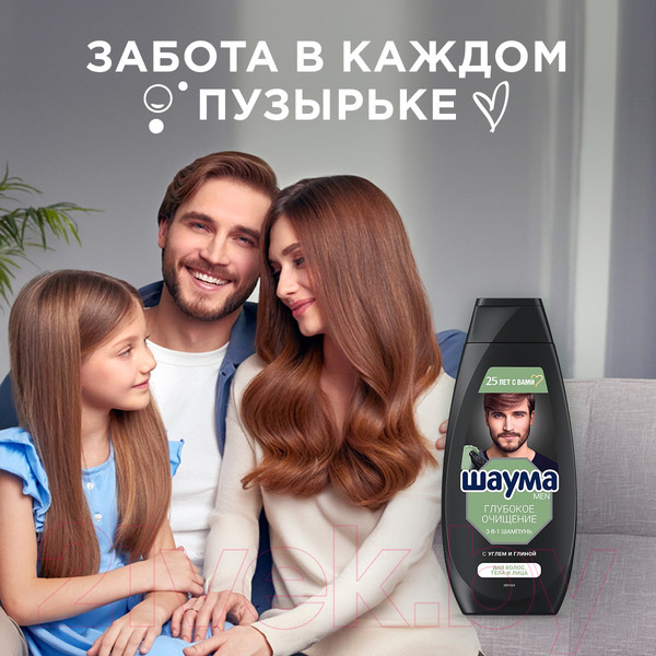 Изображение товара Шампунь-гель для душа Шаума Men Глубокое очищение с углем и глиной 3в1 (360мл)