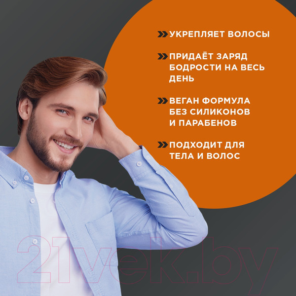 Изображение товара Шампунь-гель для душа Шаума Men Энергия спорта с экстрактом эвкалипта 2в1 (360мл)