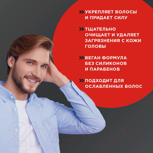 Изображение товара Шампунь для волос Шаума Men Укрепление волос у корней с кофеином Для ослабленных волос (360мл)