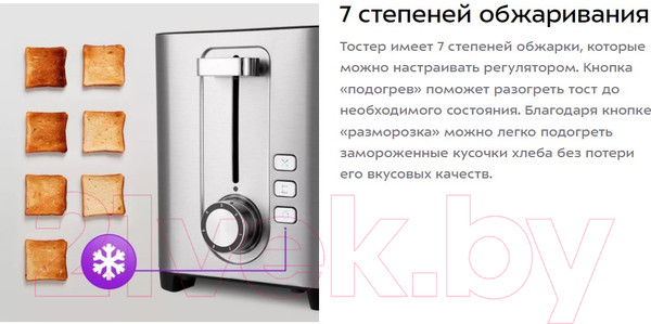 Изображение товара Тостер Kitfort KT-6099