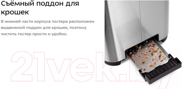 Изображение товара Тостер Kitfort KT-6099