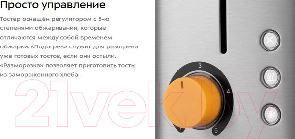 Изображение товара Тостер Kitfort KT-6201
