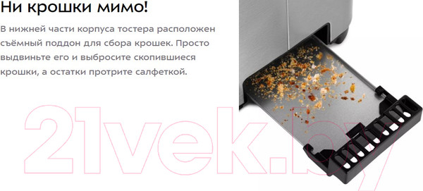 Изображение товара Тостер Kitfort KT-6201