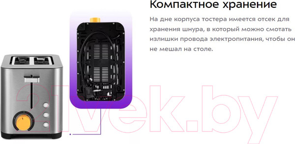 Изображение товара Тостер Kitfort KT-6201