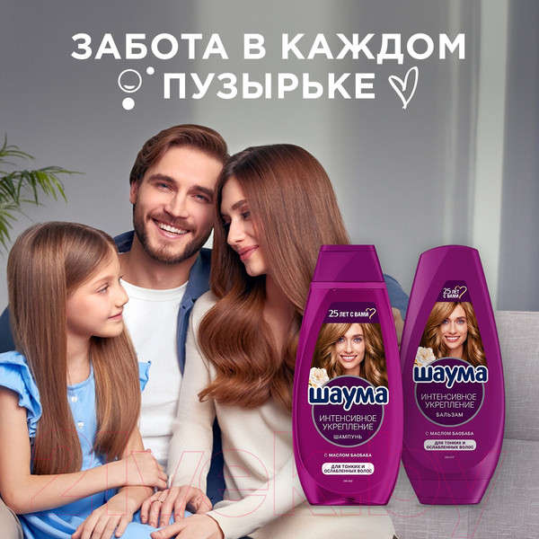 Изображение товара Бальзам для волос Шаума Интенсивное укрепление с маслом баобаба для тонких волос (300мл)