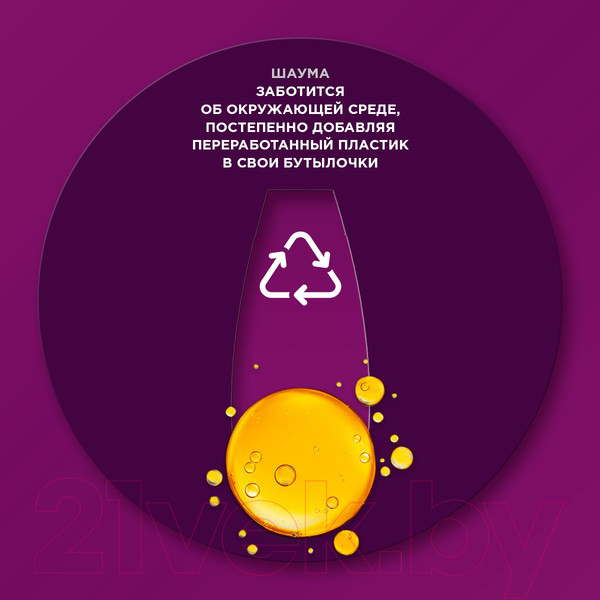 Изображение товара Бальзам для волос Шаума Интенсивное укрепление с маслом баобаба для тонких волос (300мл)