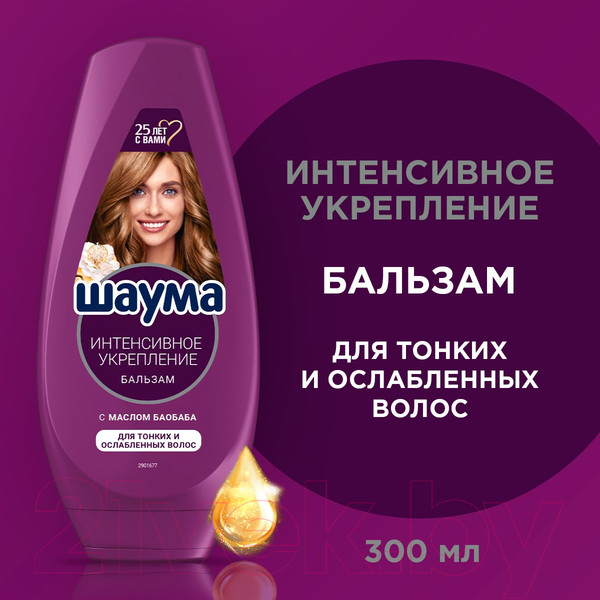 Изображение товара Бальзам для волос Шаума Интенсивное укрепление с маслом баобаба для тонких волос (300мл)