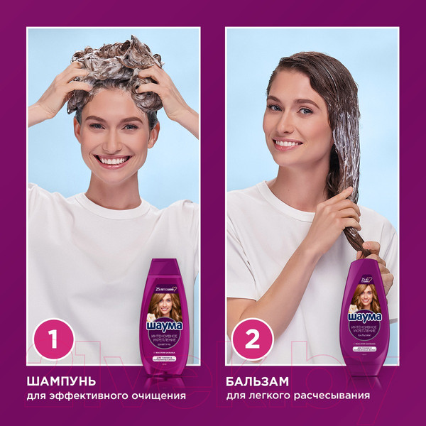 Изображение товара Бальзам для волос Шаума Интенсивное укрепление с маслом баобаба для тонких волос (300мл)