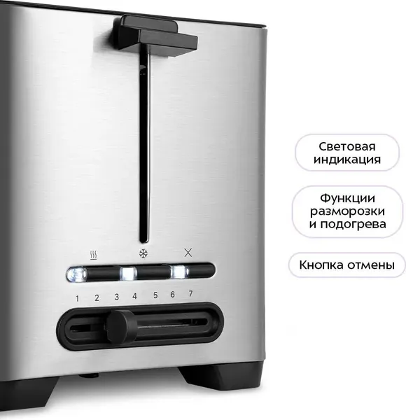 Изображение товара Тостер Kitfort KT-6202