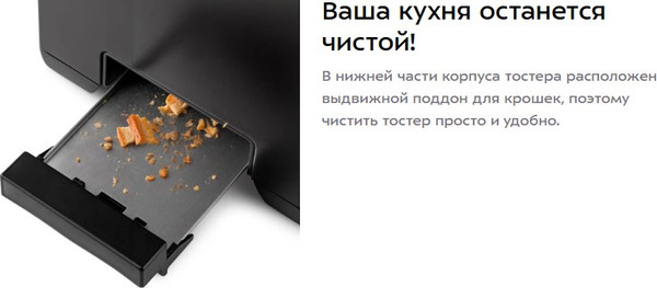 Изображение товара Тостер Kitfort KT-6202