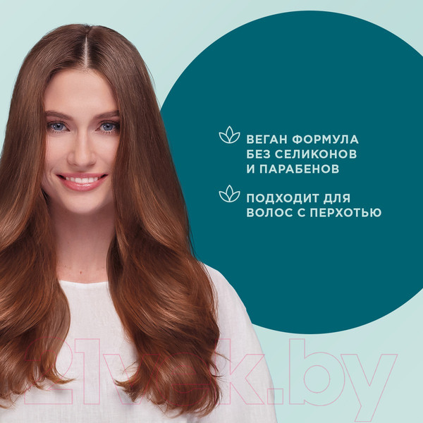 Изображение товара Шампунь для волос Шаума Classic Против перхоти с экстрактом алоэ вера (360мл)