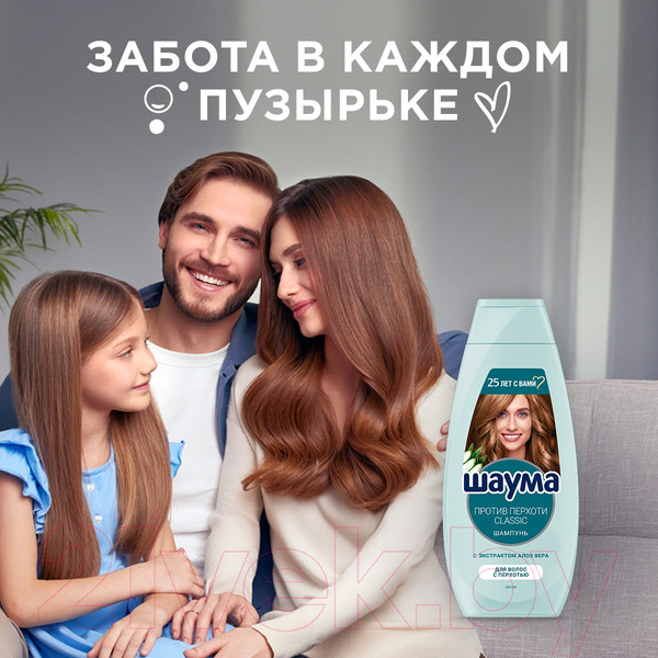 Изображение товара Шампунь для волос Шаума Classic Против перхоти с экстрактом алоэ вера (360мл)