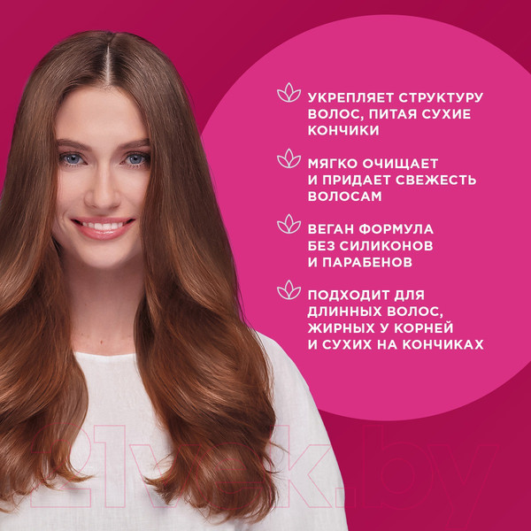 Изображение товара Шампунь для волос Шаума Совершенная длина с экстрактом маракуйи (370мл)