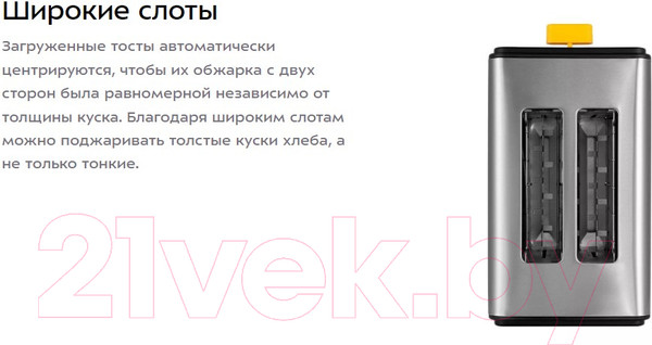 Изображение товара Тостер Kitfort KT-6203