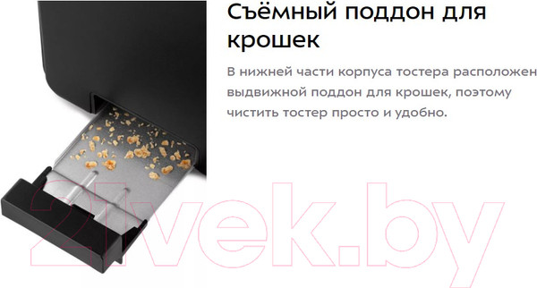 Изображение товара Тостер Kitfort KT-6203