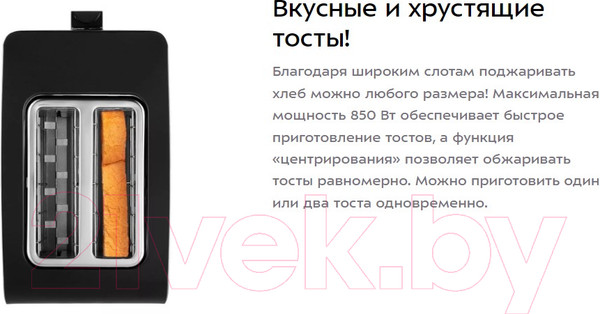 Изображение товара Тостер Kitfort KT-6204