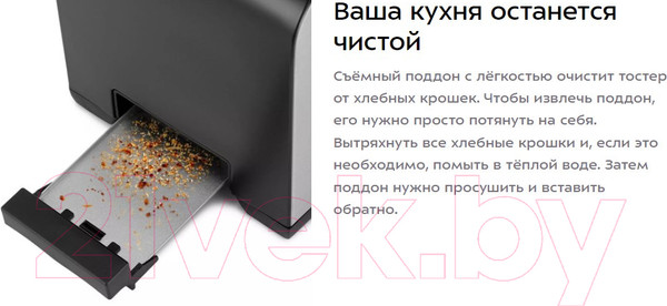 Изображение товара Тостер Kitfort KT-6204