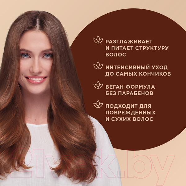 Изображение товара Шампунь для волос Шаума Восстановление и уход с экстрактом кокоса д/поврежденных волос (360мл)