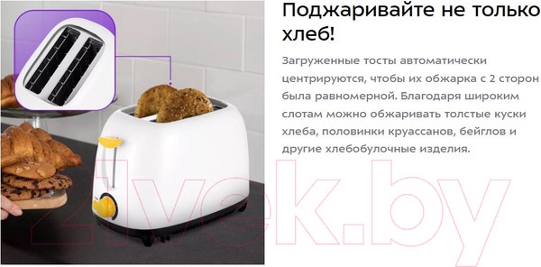 Изображение товара Тостер Kitfort KT-6207