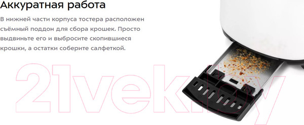 Изображение товара Тостер Kitfort KT-6207