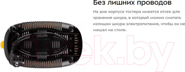 Изображение товара Тостер Kitfort KT-6207